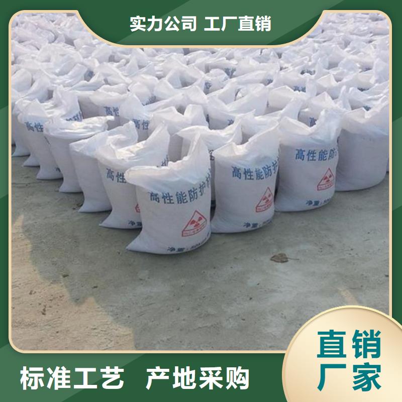 口腔科防輻射硫酸鋇砂廠家供貨