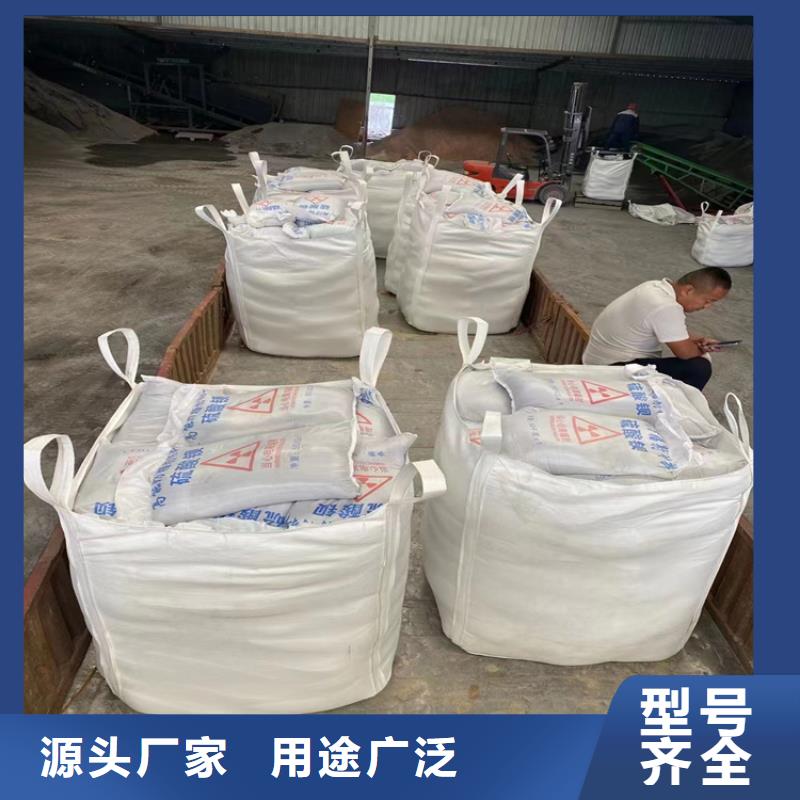 專業(yè)銷售硫酸鋇砂漿-好評(píng)