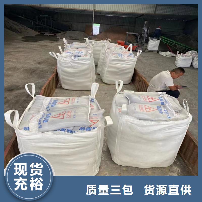 現(xiàn)貨供應(yīng)2mmpb硫酸鋇砂_品牌廠家