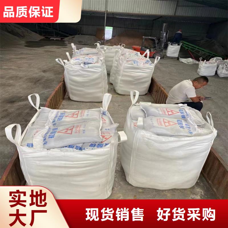 硫酸鋇砂漿-為您服務(wù)
