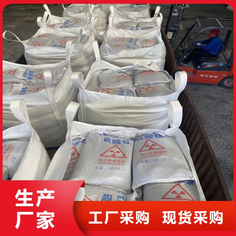 放射科材料硫酸鋇砂三年質保