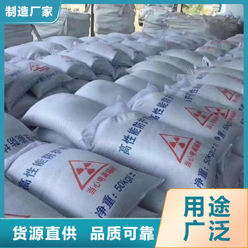 有現(xiàn)貨的放射科材料硫酸鋇砂銷售廠家