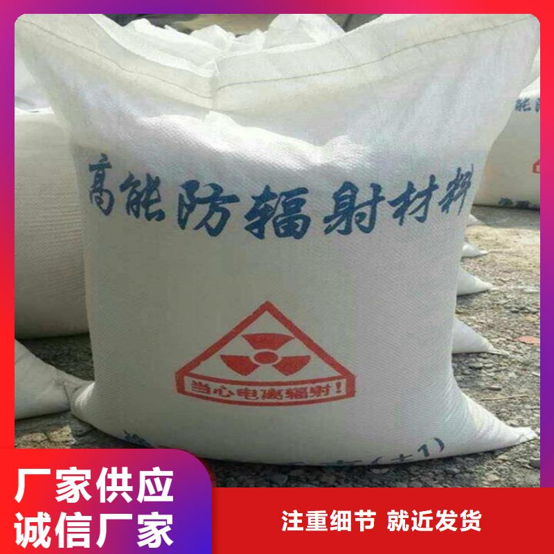 防輻射硫酸鋇砂工程廠家直銷-價格實惠