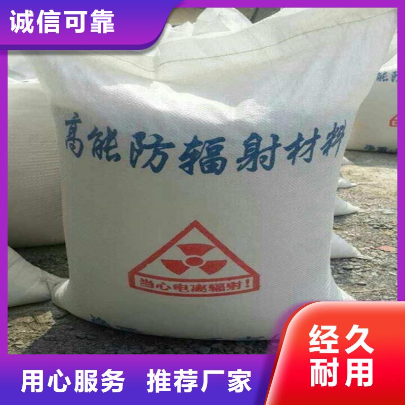 手術(shù)室用硫酸鋇砂服務周到