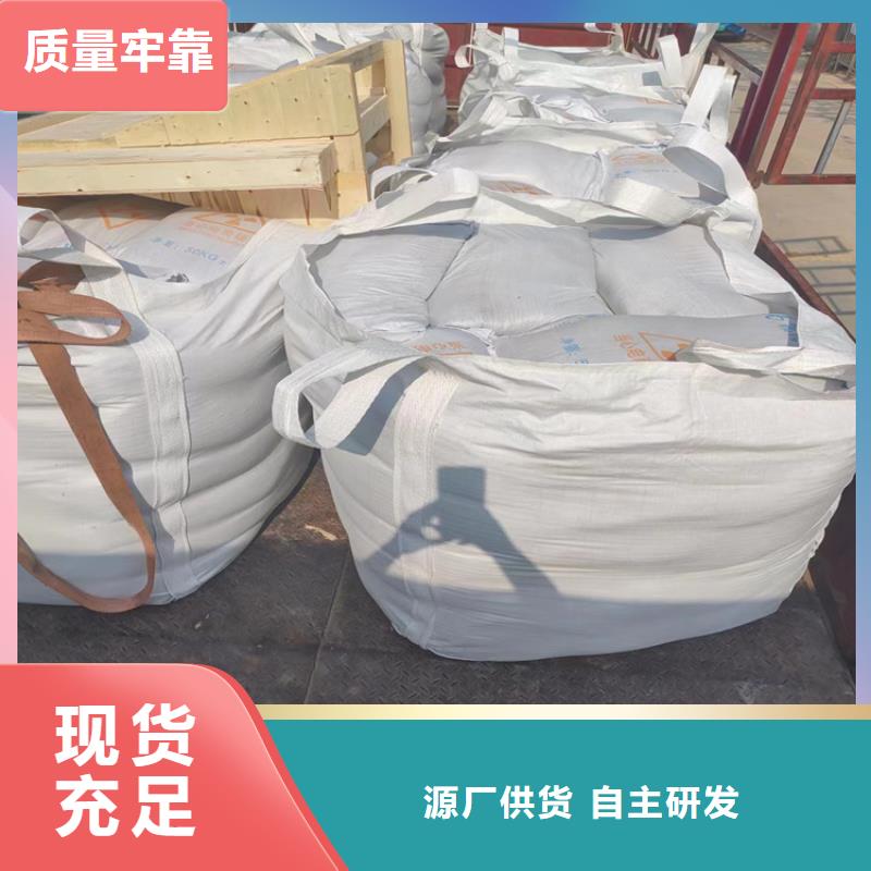 醫(yī)用硫酸鋇砂-點擊了解更多