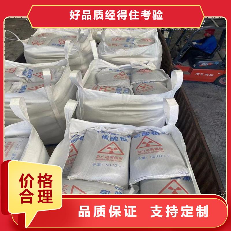 1mmpb硫酸鋇砂生產(chǎn)廠家-歡迎新老客戶來(lái)電咨詢