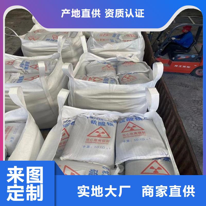 高比重硫酸鋇砂-高比重硫酸鋇砂靠譜