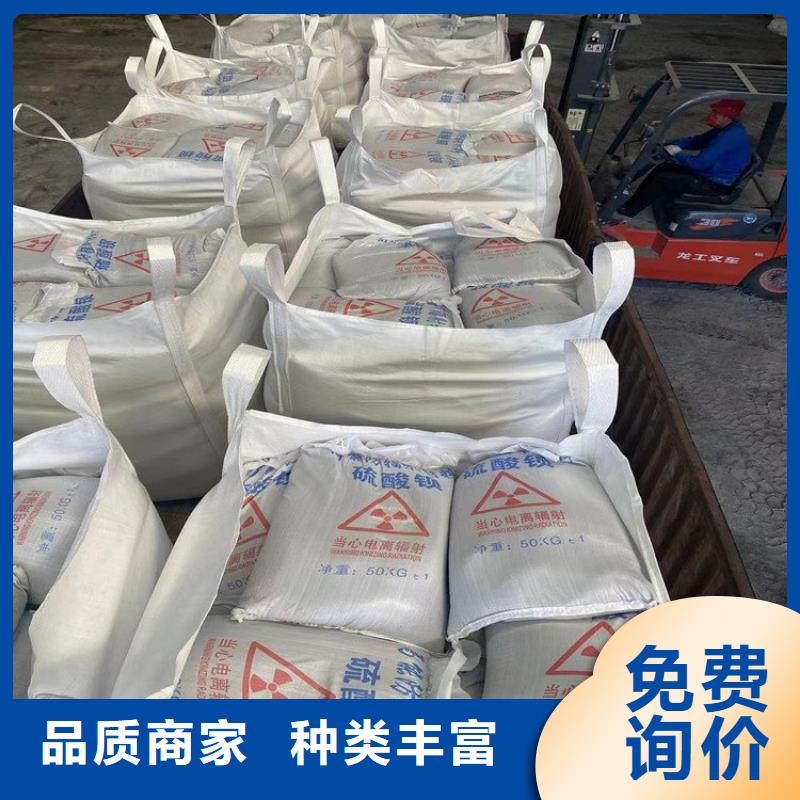 高比重硫酸鋇砂-加工廠家