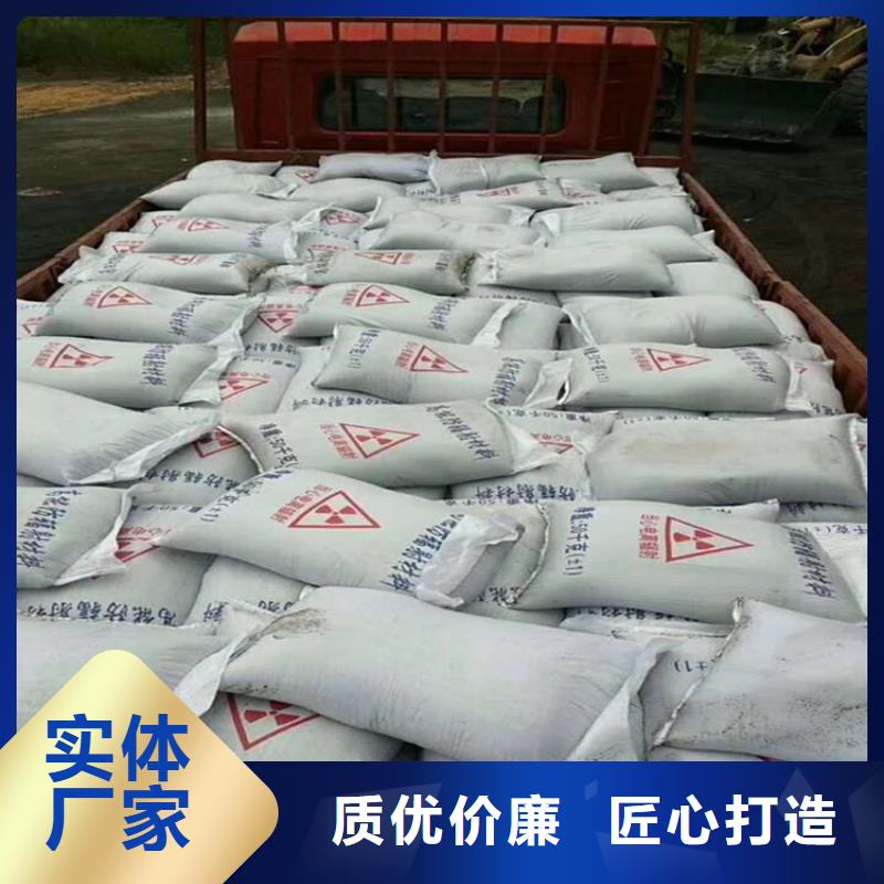 防輻射硫酸鋇砂工程-防輻射硫酸鋇砂工程優(yōu)質(zhì)
