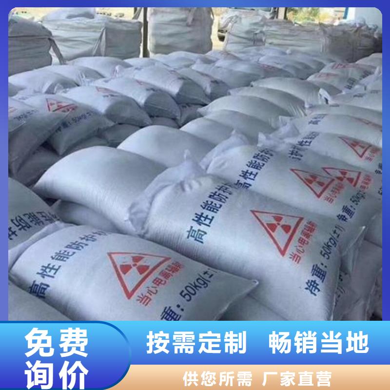 放射科材料硫酸鋇砂廠家服務(wù)周到
