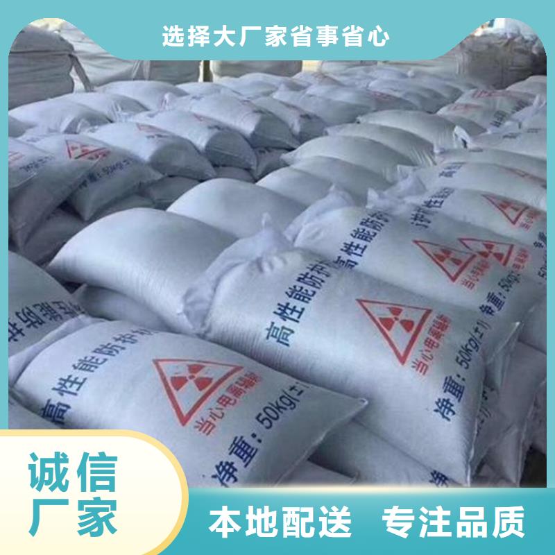 防輻射硫酸鋇砂工程廠家低價走貨