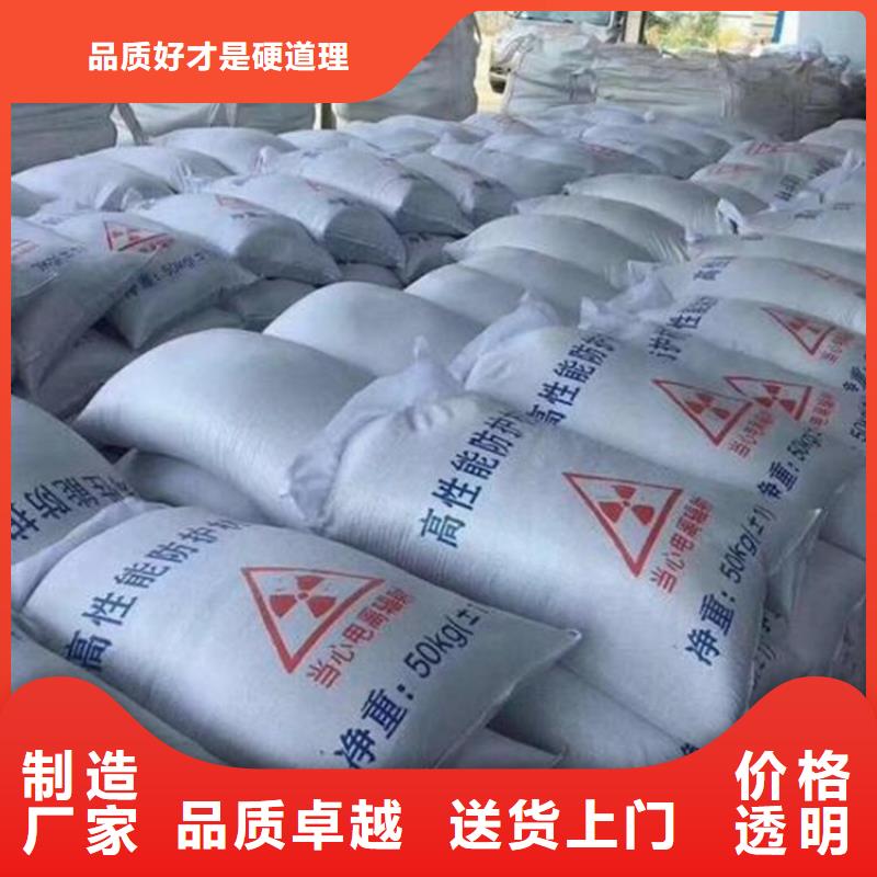 的CT室鋇砂廠家