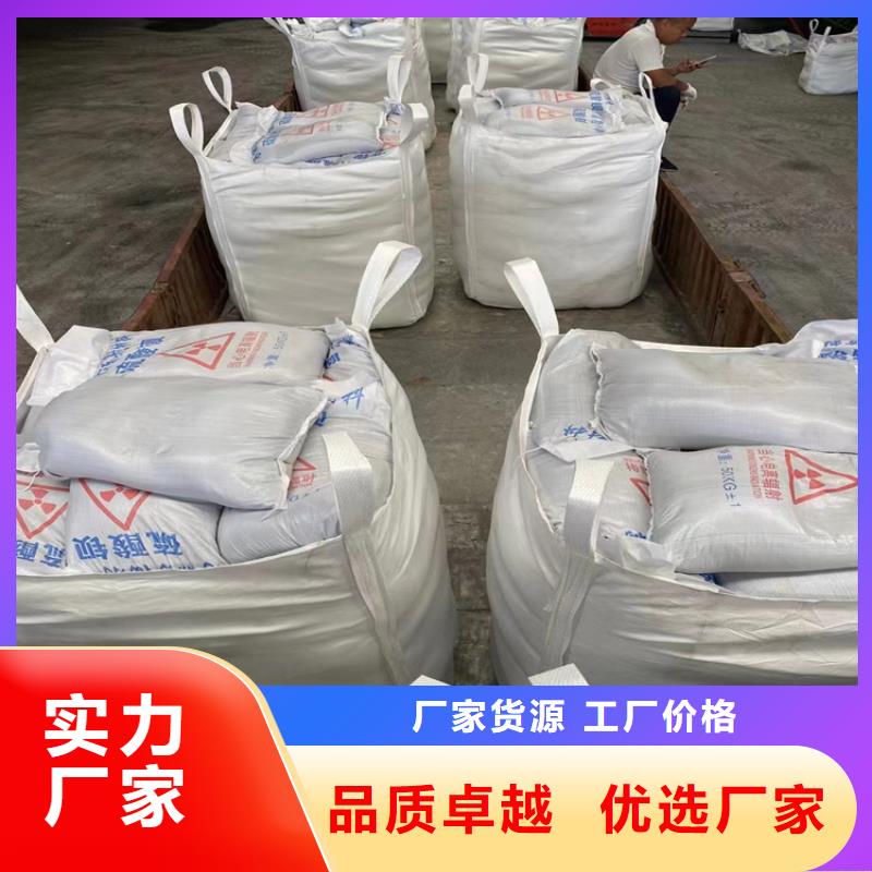 防輻射鋇砂長期有效