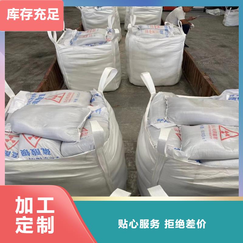 從事防輻射鋇砂銷售的廠家