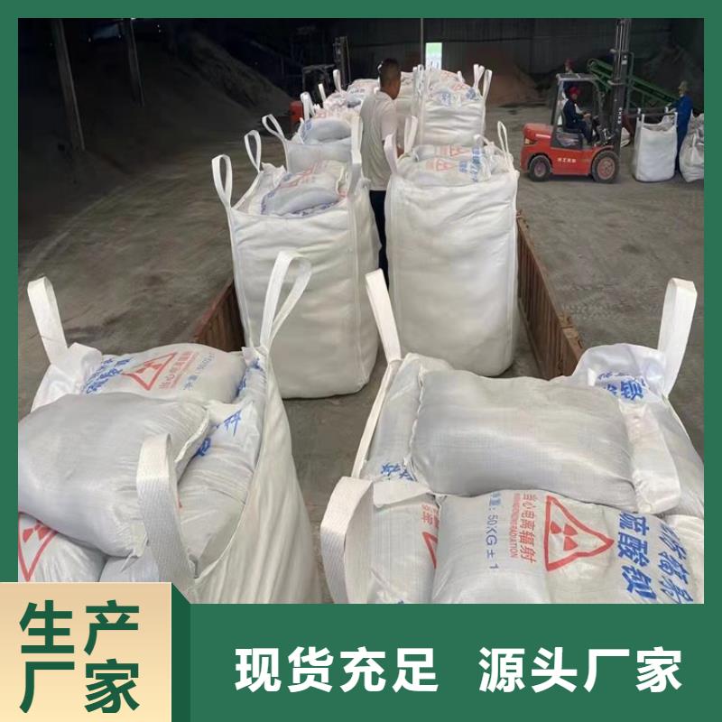 1mmpb硫酸鋇砂-1mmpb硫酸鋇砂質(zhì)優(yōu)