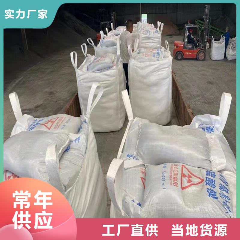 重信誉防护钡砂涂料生产厂家