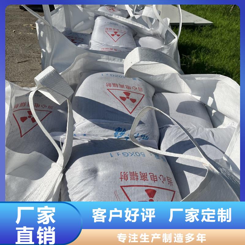 有現(xiàn)貨的防護(hù)鋇砂施工公司