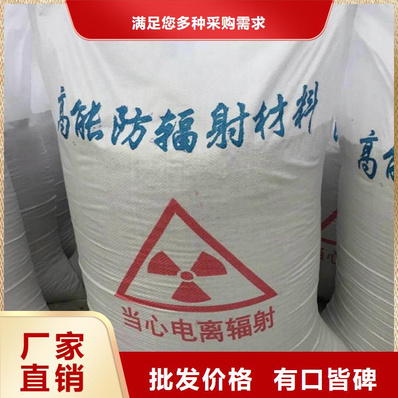 醫(yī)用硫酸鋇砂-點擊了解更多