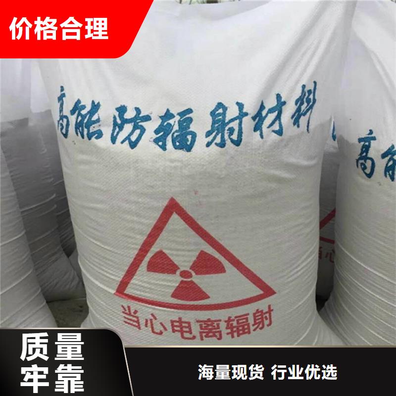 口碑好的防輻射硫酸鋇砂廠家廠家