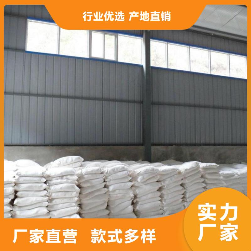 硫酸鋇砂漿-硫酸鋇砂漿保質(zhì)
