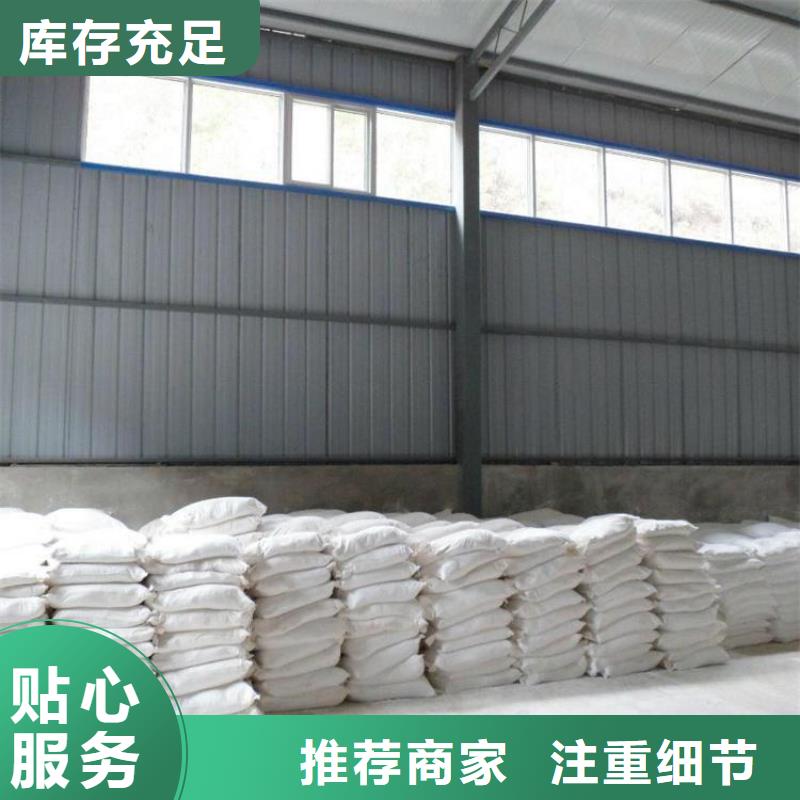 放射科材料硫酸鋇砂廠家服務(wù)周到