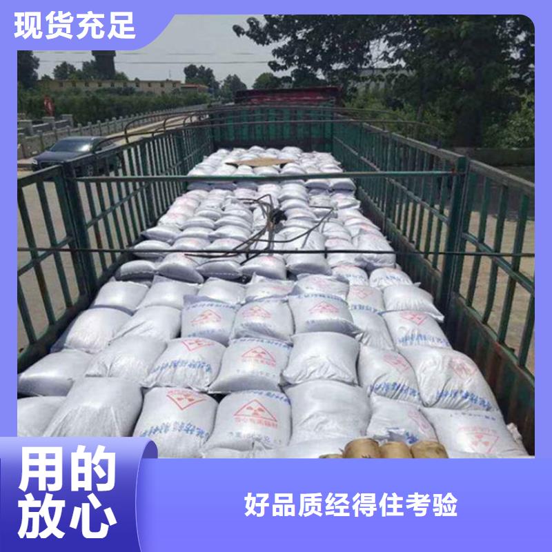找醫(yī)用硫酸鋇砂-現(xiàn)貨充足有保障