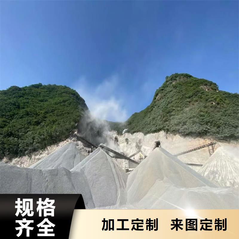 防輻射硫酸鋇砂工程廠家直銷-價格實惠