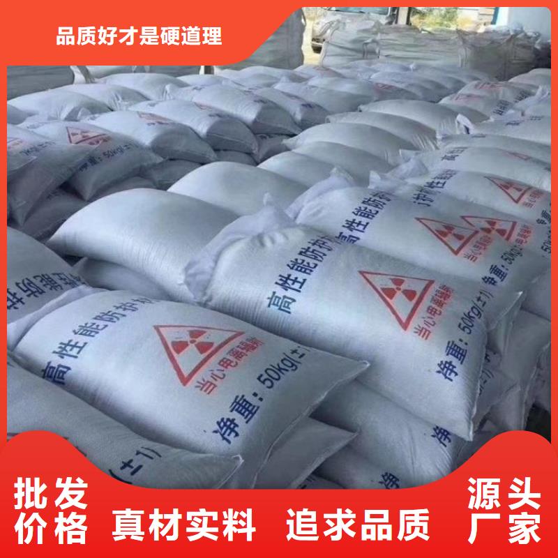 口腔科防輻射硫酸鋇砂廠家供貨