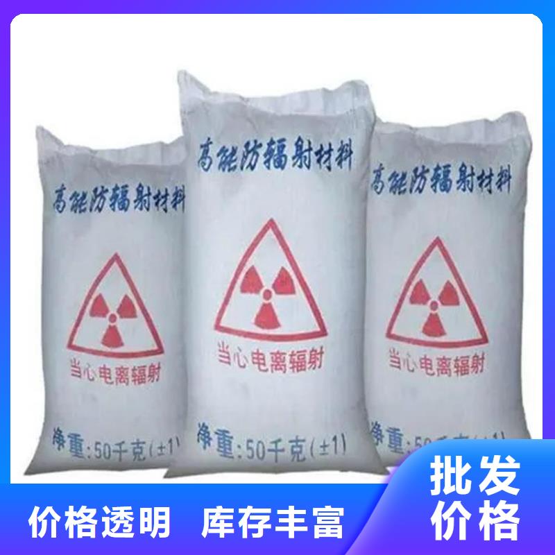 防輻射硫酸鋇砂工程-實業(yè)廠家