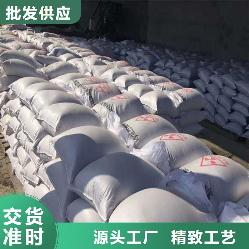 手術(shù)室用硫酸鋇砂公司發(fā)貨快