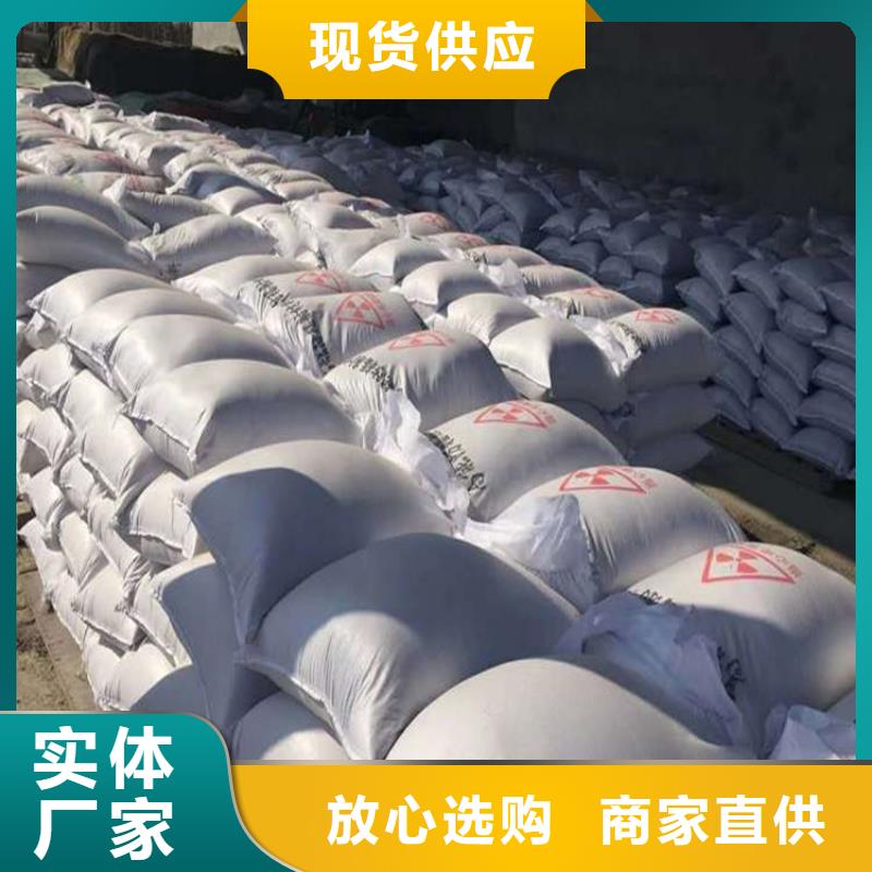 防輻射硫酸鋇砂工程大量現貨
