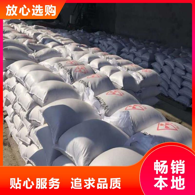 手術(shù)室用硫酸鋇砂放心選