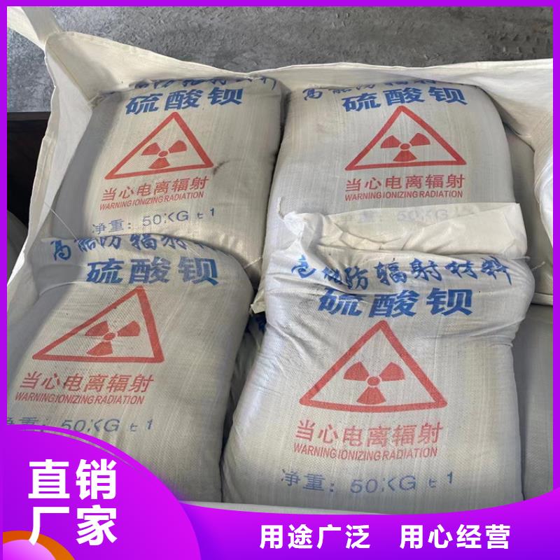 醫(yī)用硫酸鋇砂加工效果好