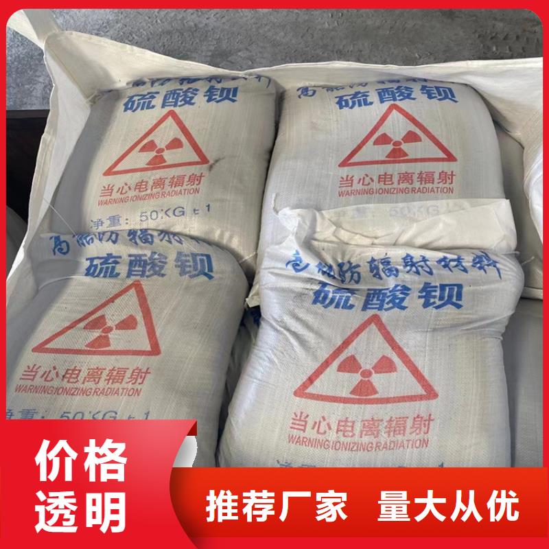 口腔科防輻射硫酸鋇砂廠家實力雄厚