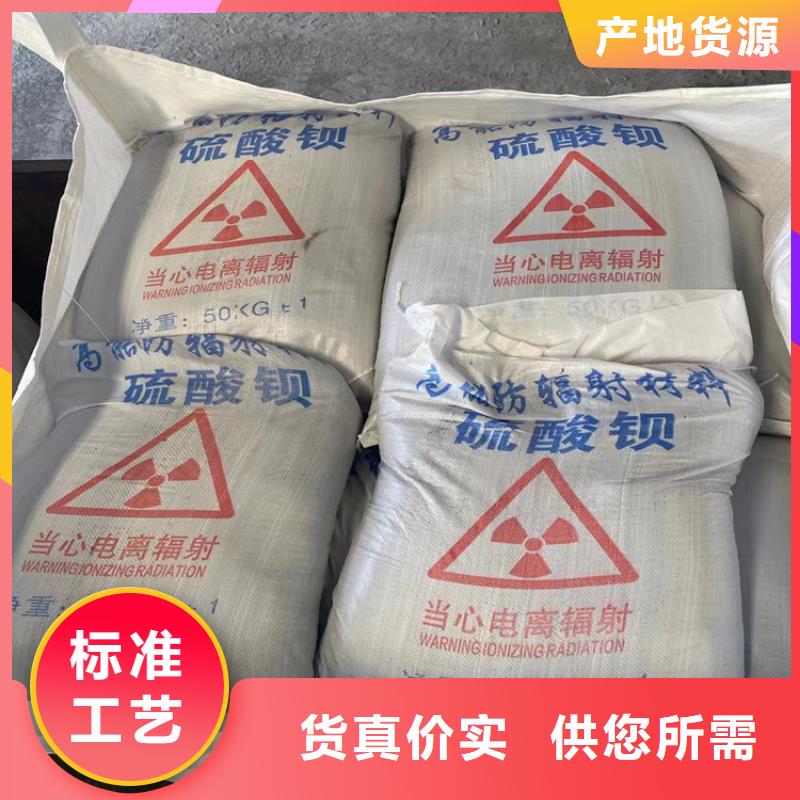 重信譽防護鋇砂涂料生產(chǎn)廠家