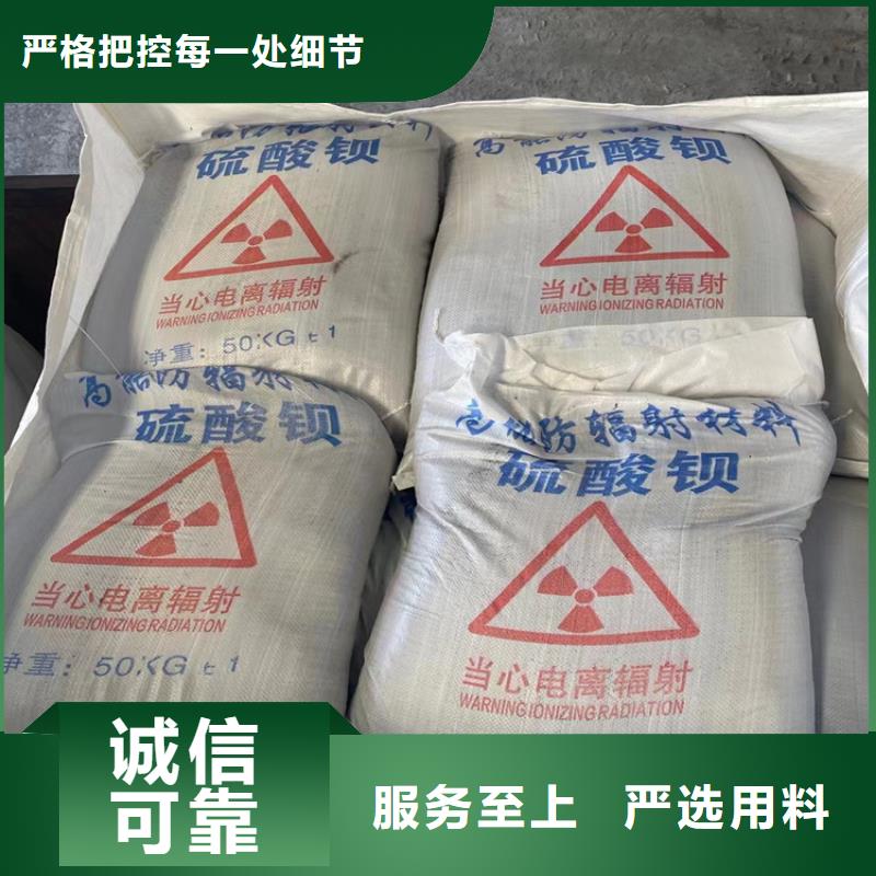 買的放心-高比重硫酸鋇砂廠家