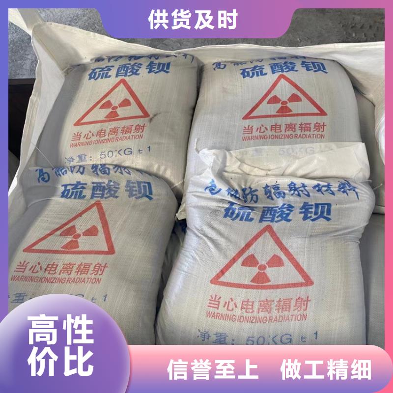 1mmpb硫酸鋇砂-存貨充足