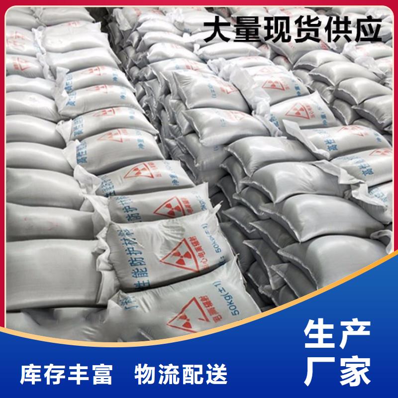 放射科材料硫酸鋇砂廠家服務(wù)周到