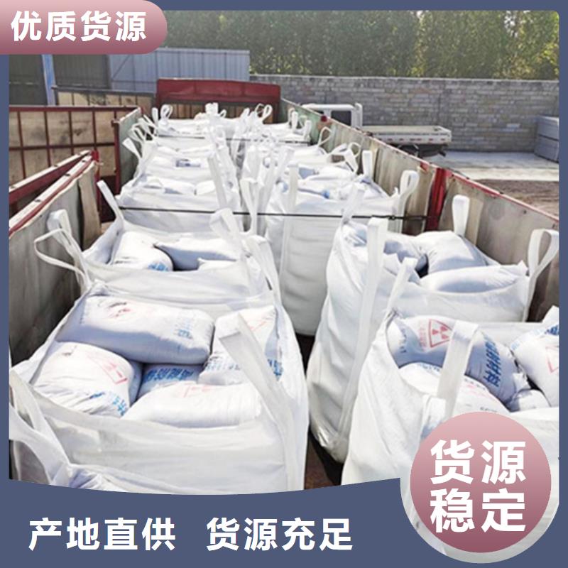 口碑好的防輻射硫酸鋇砂廠家廠家