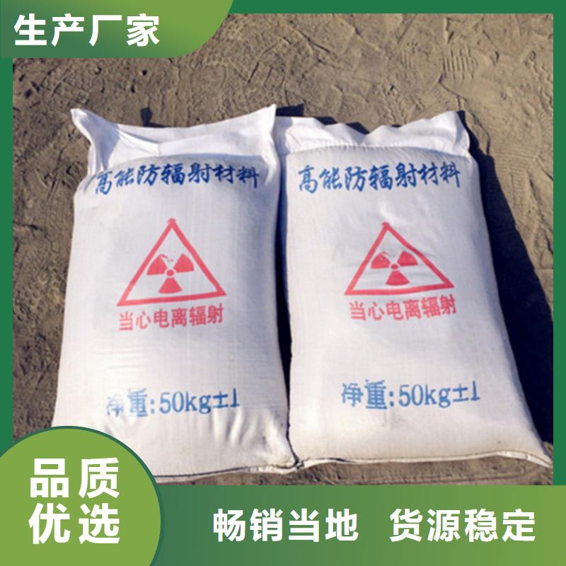 手術(shù)室用硫酸鋇砂大品牌品質(zhì)優(yōu)