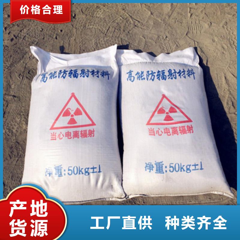 手术室用硫酸钡砂质量上乘