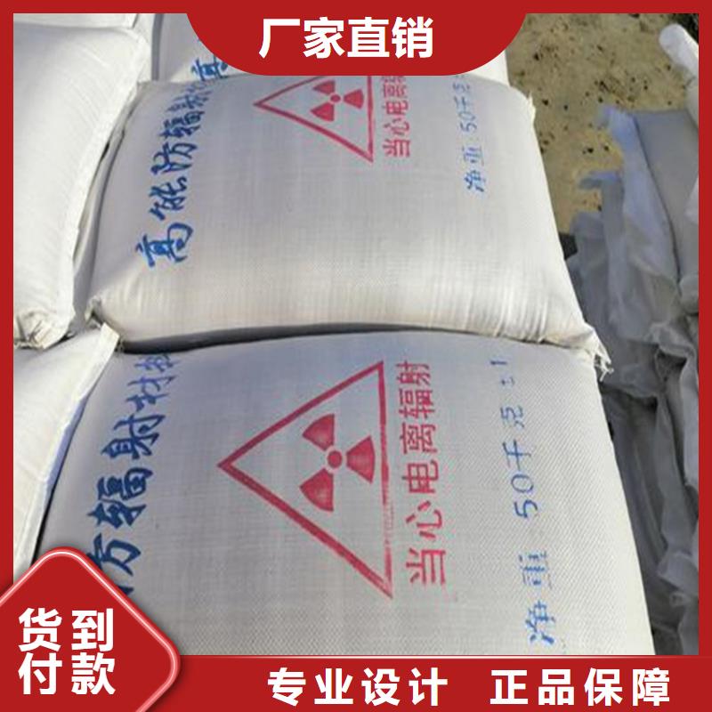 手術(shù)室用硫酸鋇砂公司發(fā)貨快