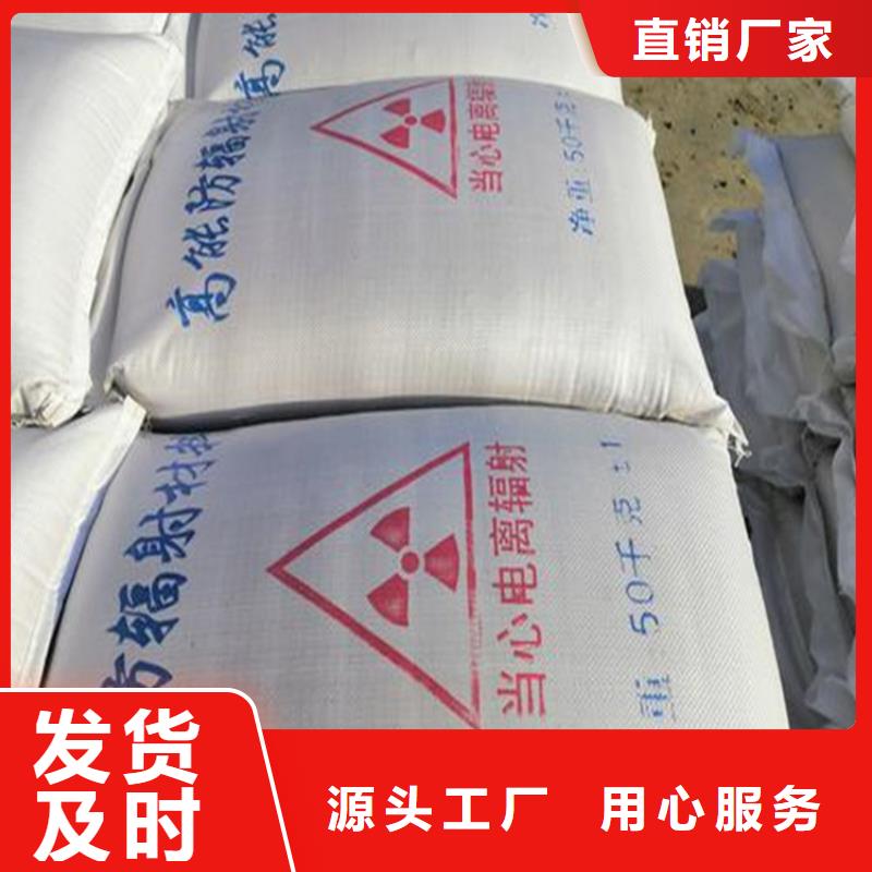 DR室鋇砂_生產(chǎn)廠家_品質(zhì)保證