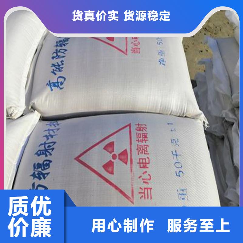 防輻射硫酸鋇砂工程-防輻射硫酸鋇砂工程優(yōu)質(zhì)