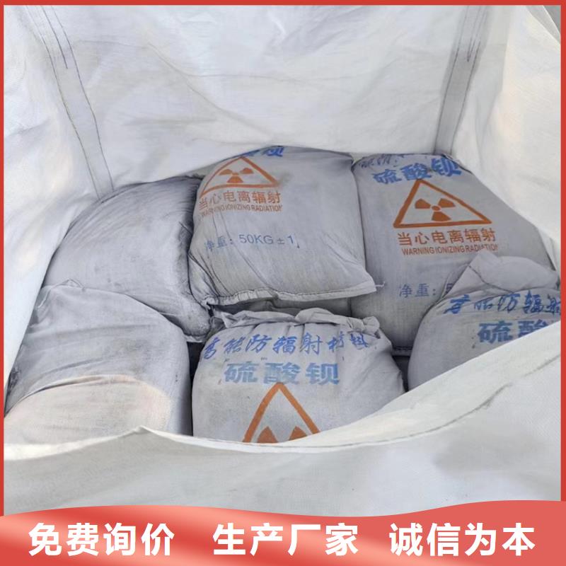 硫酸鋇砂漿來(lái)圖在線報(bào)價(jià)