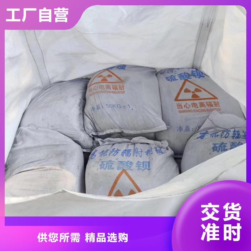 重信譽防護鋇砂施工供應商