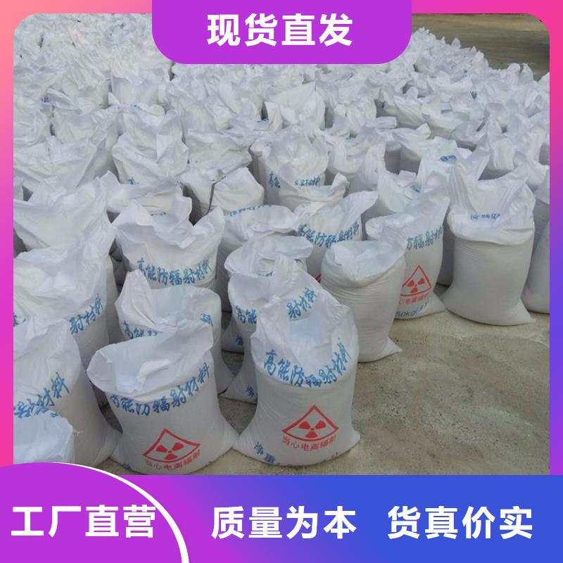 手術(shù)室用硫酸鋇砂公司發(fā)貨快