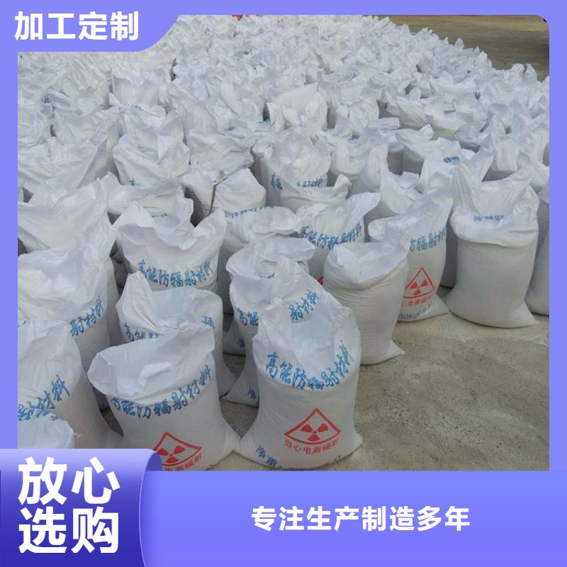 防護(hù)鋇砂涂料找冠領(lǐng)輻射防護(hù)工程有限公司