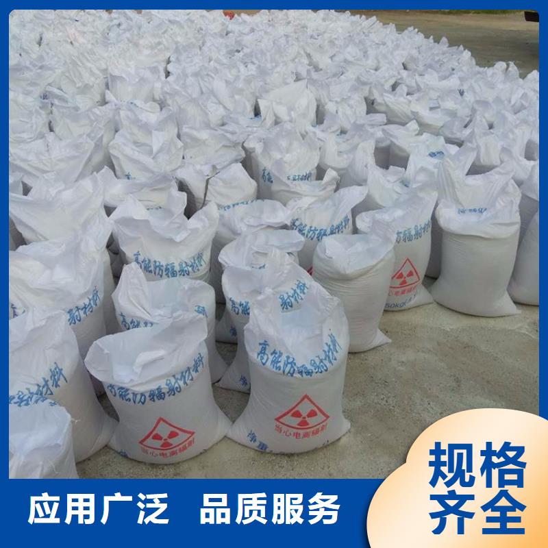 醫(yī)用硫酸鋇砂生產(chǎn)公司