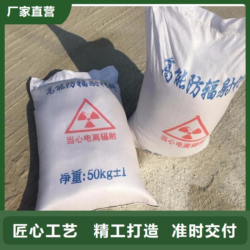 手術(shù)室用硫酸鋇砂服務周到